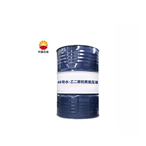 水-乙二醇抗燃液压油