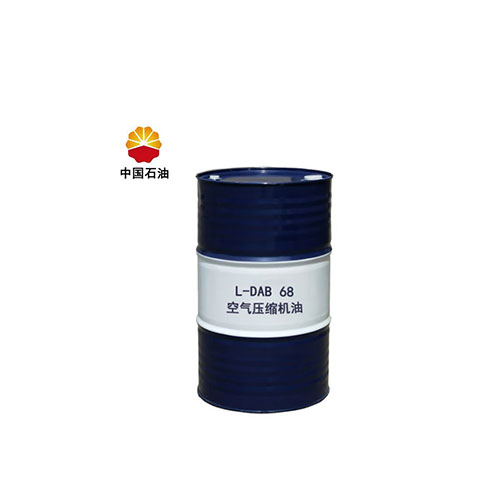 压缩机油